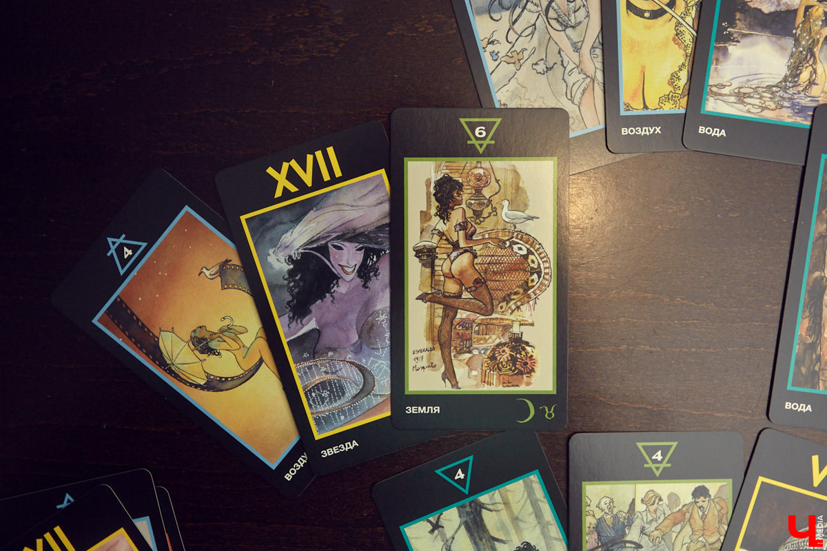 Мы познакомились с Юлией Лёвиной, чья специальность редкая и интересная. Она таролог. Это человек, который с помощью карт таро может заглянуть в будущее