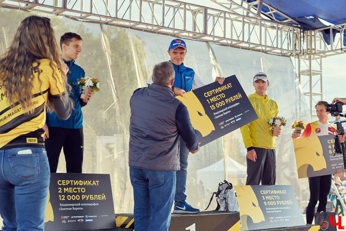 В минувшую субботу центр Владимира превратился в единый механизм, состоящий из тысячи бегущих людей — участников полумарафона «Золотые ворота»