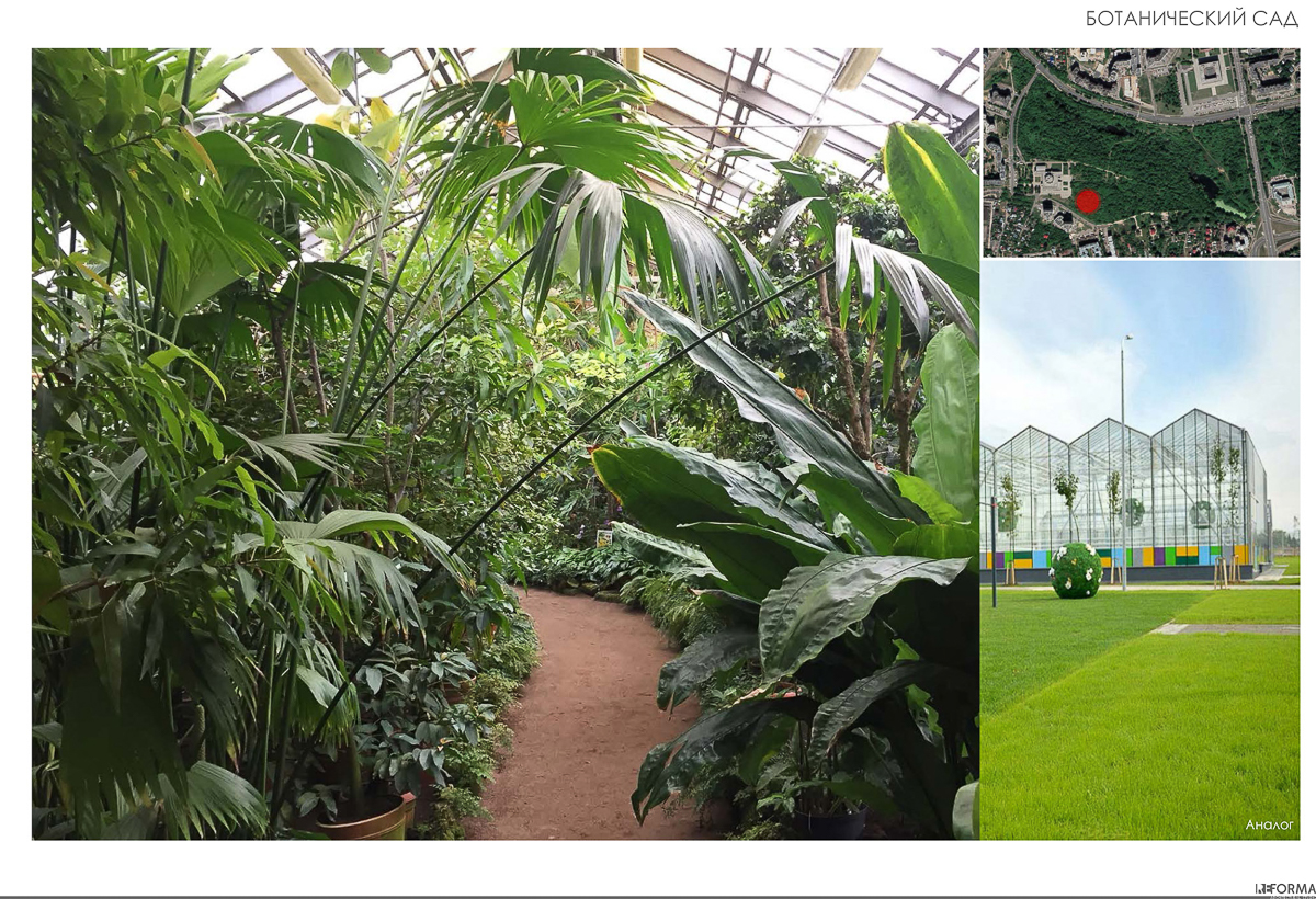 Парк ДТЮ хотят переделать, за дело взялись москвичи из бюро «Реформа». Получится ли у них предложить достойный вариант возрождения парка?