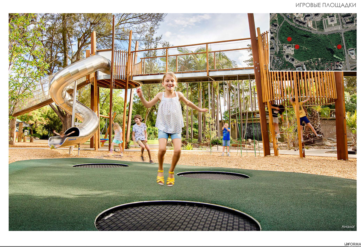 Парк ДТЮ хотят переделать, за дело взялись москвичи из бюро «Реформа». Получится ли у них предложить достойный вариант возрождения парка?