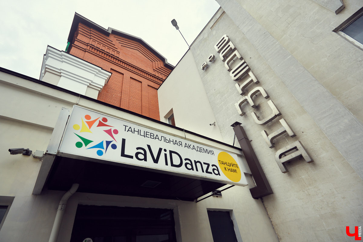 Танцы на высоких каблуках и для похудения, растяжка и выступления для k-pop фестивалей. Владимирцы осваивают новые направления и становятся в них профессионалами