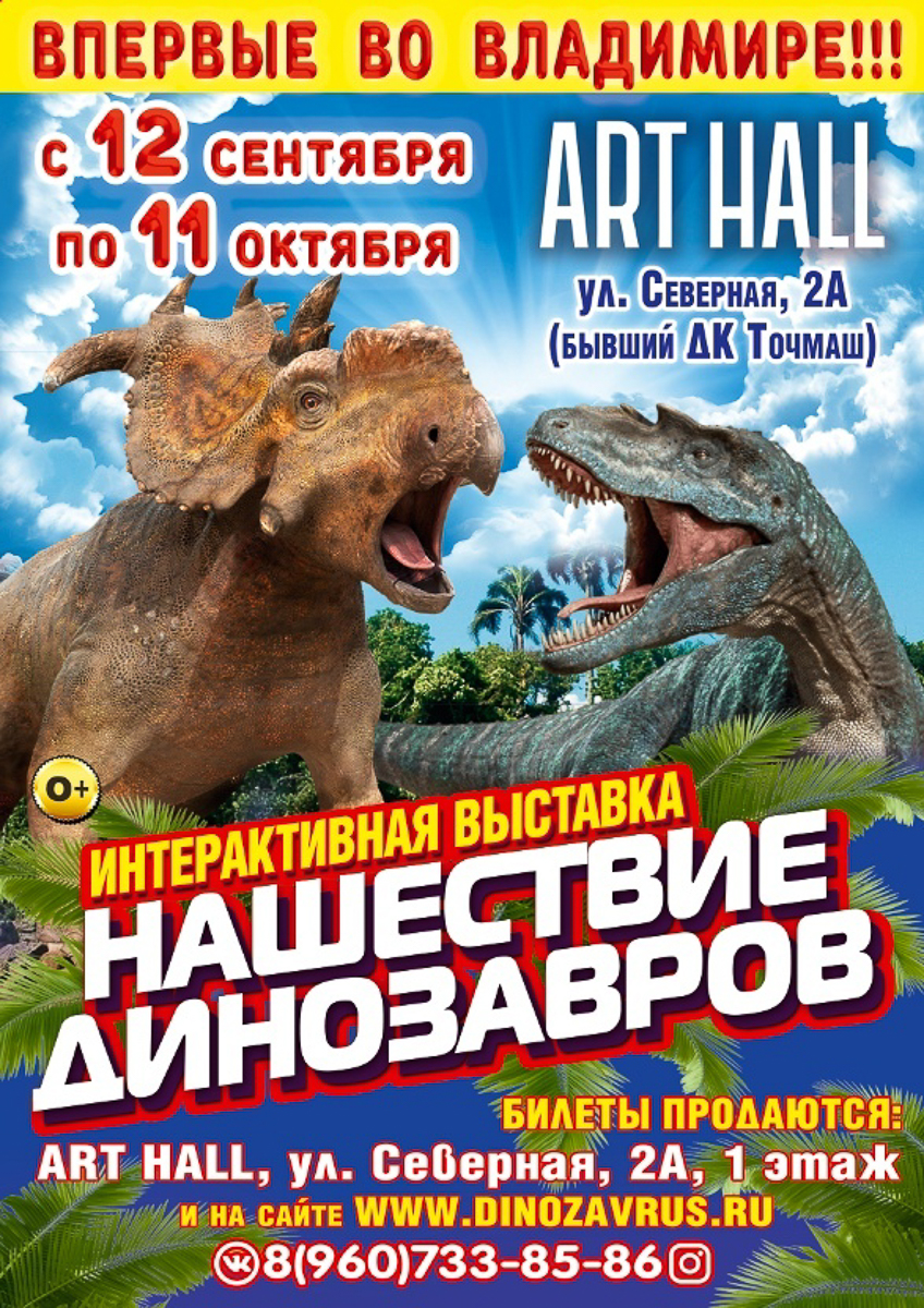 С 21 по 27 сентября во Владимире пройдет множество интересных мероприятий. Давайте выяснять, каких именно!