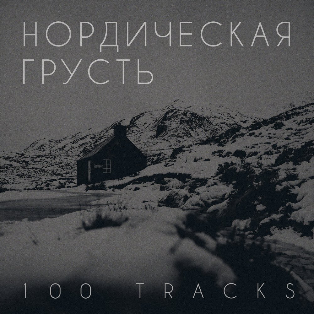 Пообщались с композитором, чья музыка попадает из Владимира в разные точки мира