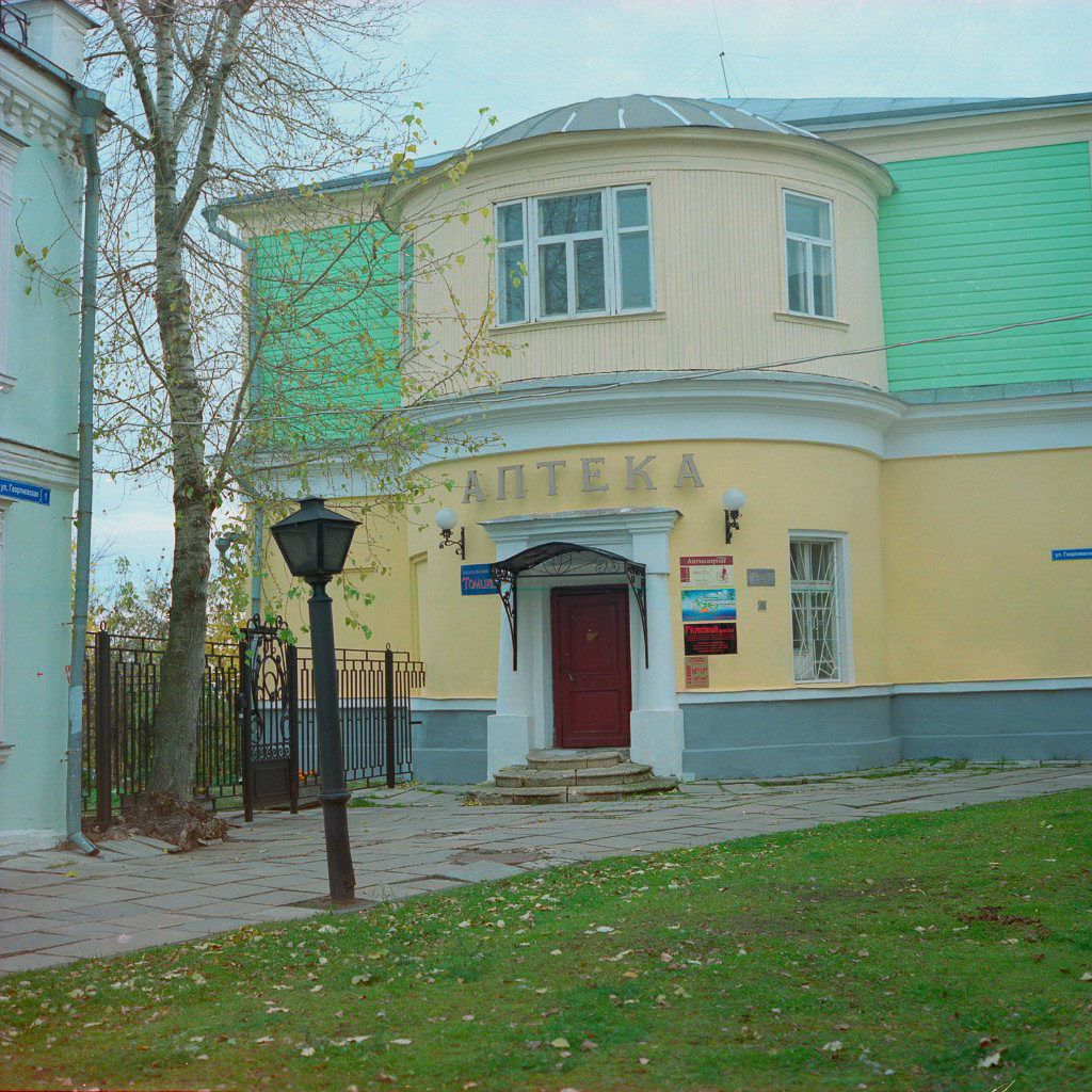 В сентябре 2020 года исполняется 215 лет со дня открытия «Старой аптеки». Мы вспомнили историю этого здания