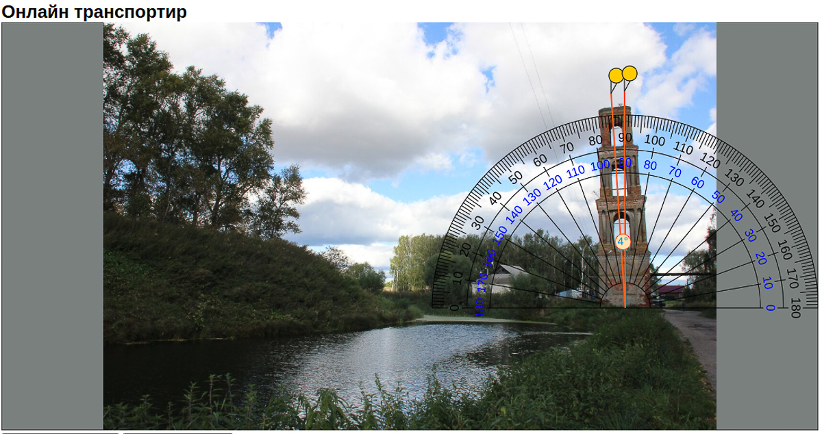 В Пизу путь пока заказан - границы закрыты. Но кадр с “падающей” башней повторить можно и в наших краях. Мы выбрали 7 подходящих локаций