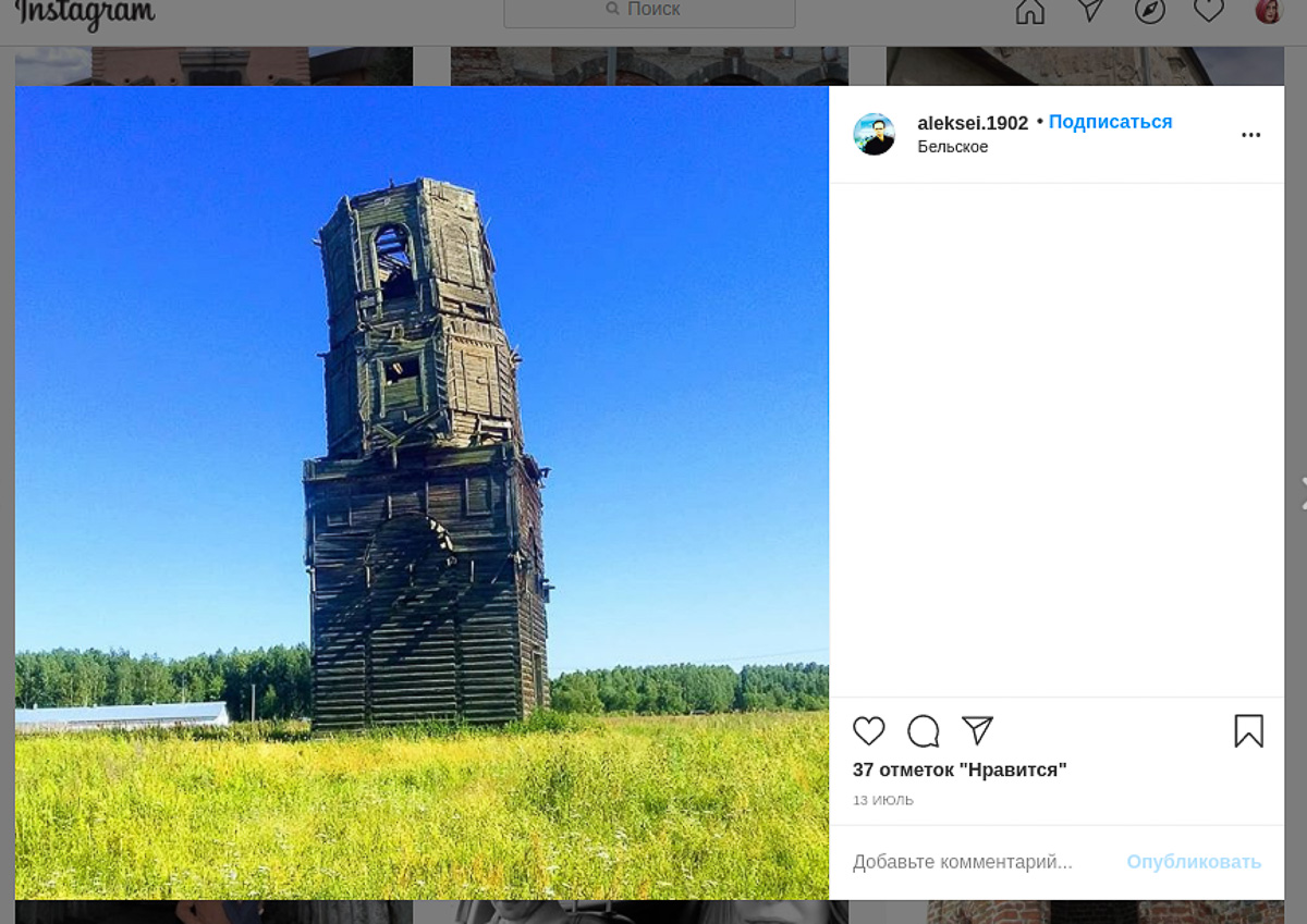 В Пизу путь пока заказан - границы закрыты. Но кадр с “падающей” башней повторить можно и в наших краях. Мы выбрали 7 подходящих локаций