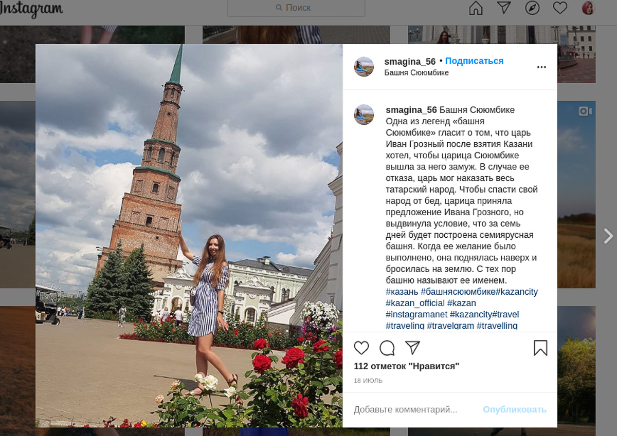 В Пизу путь пока заказан - границы закрыты. Но кадр с “падающей” башней повторить можно и в наших краях. Мы выбрали 7 подходящих локаций