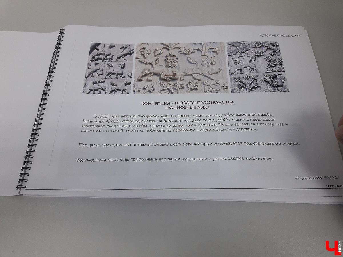 Как изменится парк у ДТЮ? Презентована концепция обновления зеленой зоны. А еще есть новости о «Дружбе» и «Добросельском»