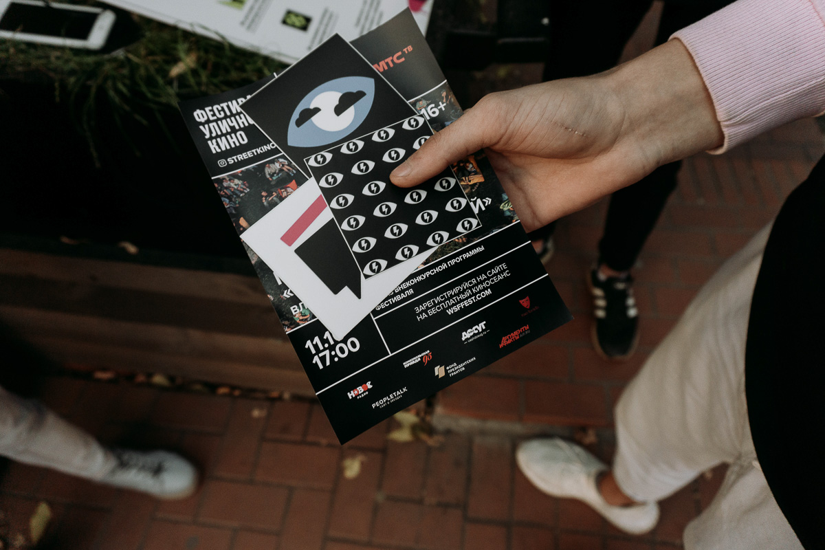 Два дня владимирцы смотрели короткометражки молодых режиссеров под открытым небом. Картины про гопников и блогеров зацепили не так сильно, как история про собачек