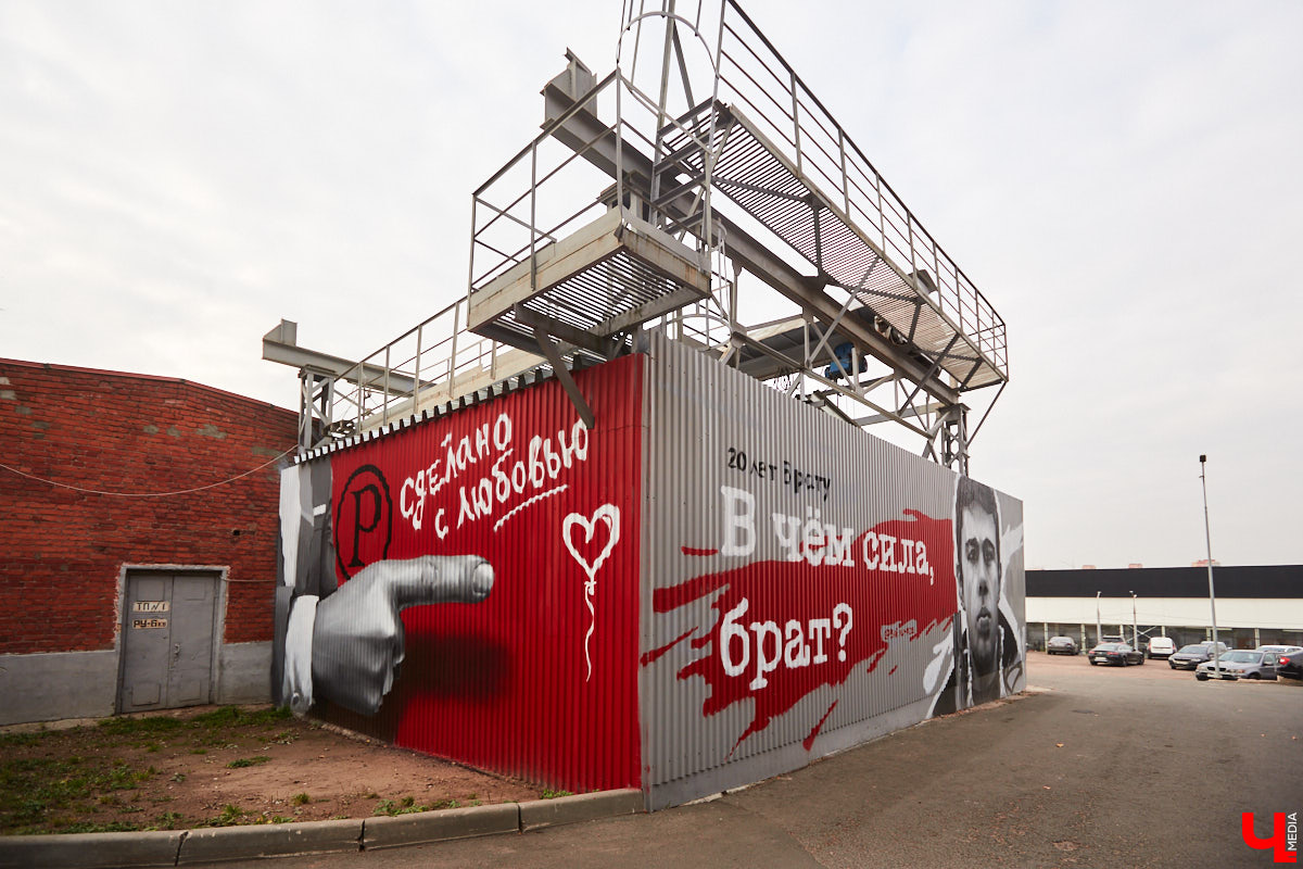 Сделали обзор новых уличных рисунков, которые добавили осеннему Владимиру нотку позитива