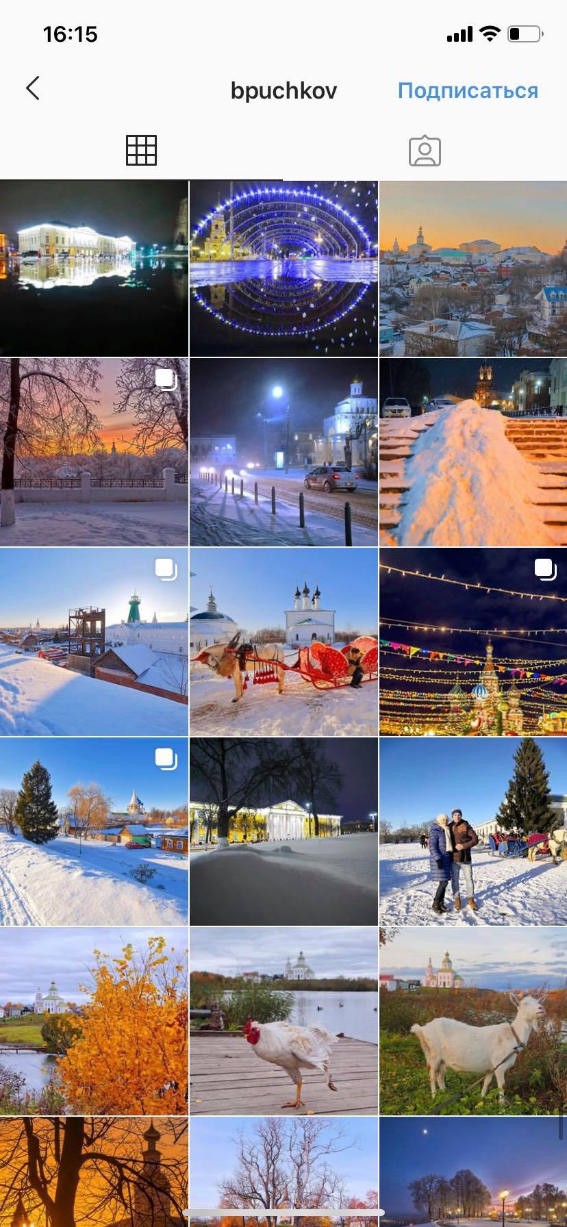 От рандомных фото с фильтрами «Инстаграма» до концептуальных и продуманных профилей. Узнали у горожан, как менялись их странички, за что они любят эту соцсеть и почему выделяют ее среди других площадок