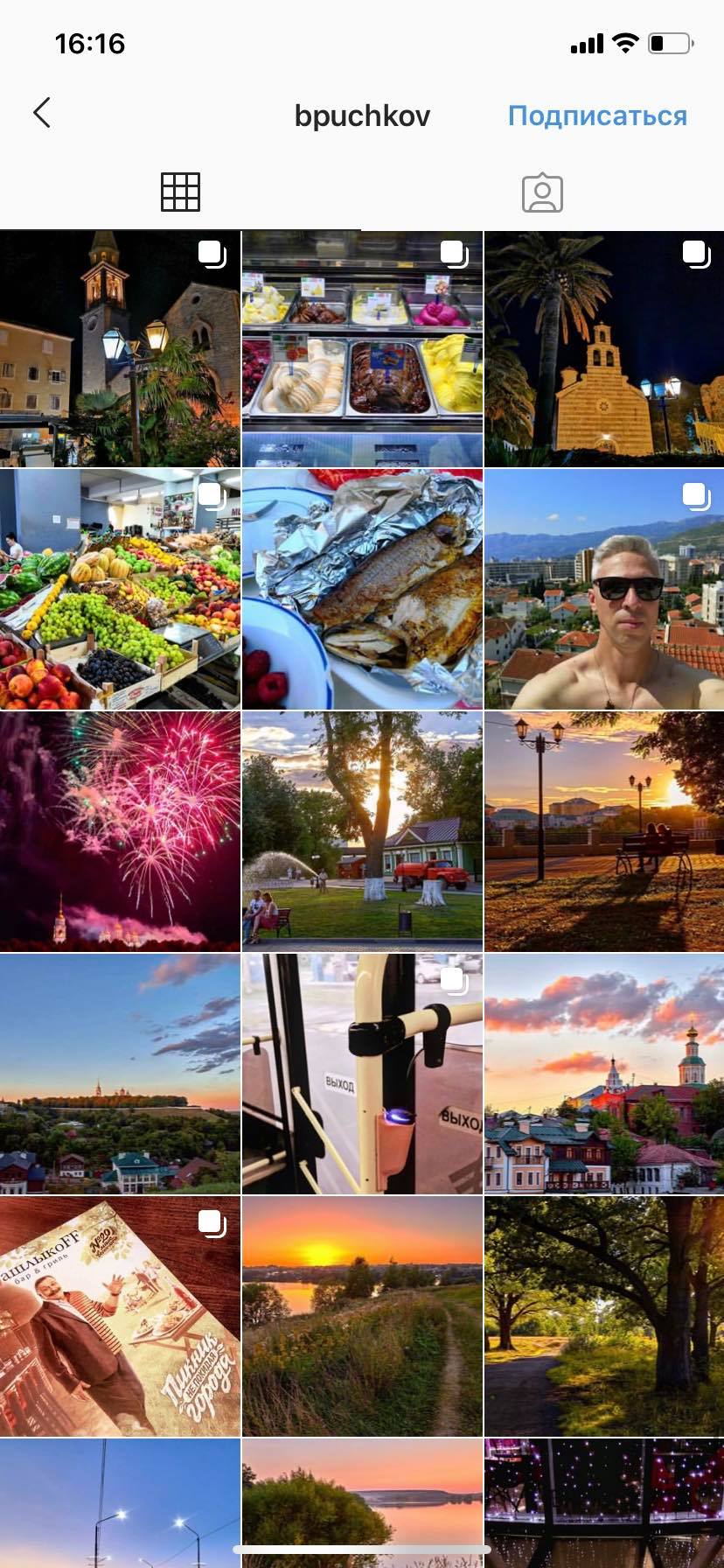 От рандомных фото с фильтрами «Инстаграма» до концептуальных и продуманных профилей. Узнали у горожан, как менялись их странички, за что они любят эту соцсеть и почему выделяют ее среди других площадок