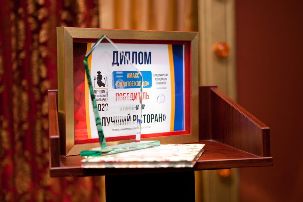 Рассказываем, какой ресторан, бар и кафе стали победителями народного голосования за лучшее заведение области