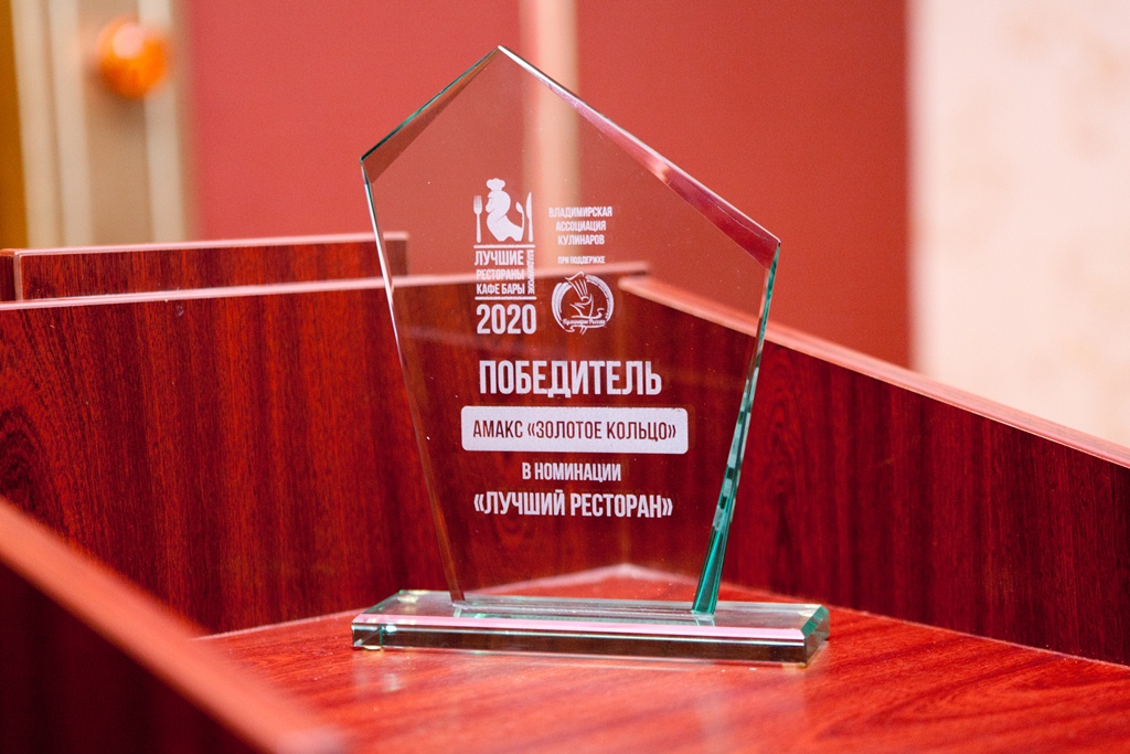 Рассказываем, какой ресторан, бар и кафе стали победителями народного голосования за лучшее заведение области