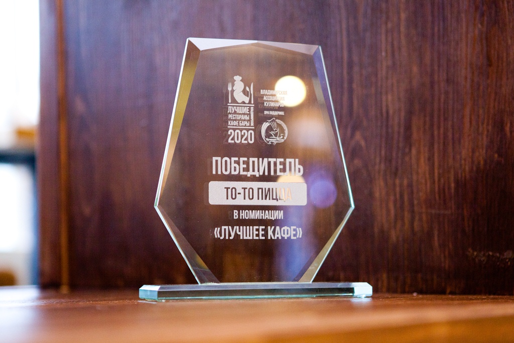 Рассказываем, какой ресторан, бар и кафе стали победителями народного голосования за лучшее заведение области