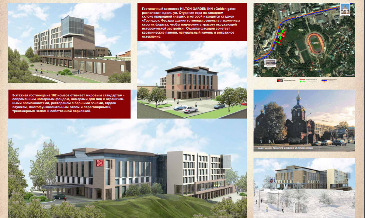 На Студеной горе сносят здание заброшенной спортшколы. Что будет с освободившейся территорией в будущем?