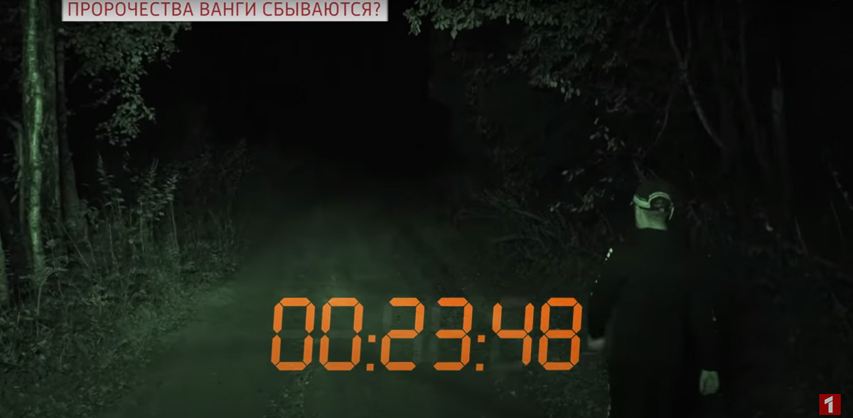 Дмитрий Савва рассказал об участии в проекте телеканала “Россия 1” и об экспедиции в Молебский треугольник