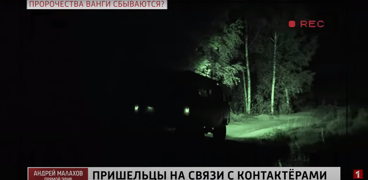 Дмитрий Савва рассказал об участии в проекте телеканала “Россия 1” и об экспедиции в Молебский треугольник