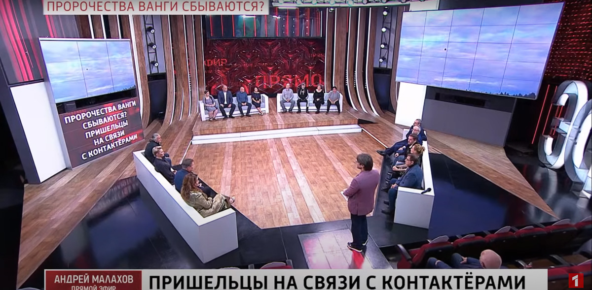 Дмитрий Савва рассказал об участии в проекте телеканала “Россия 1” и об экспедиции в Молебский треугольник