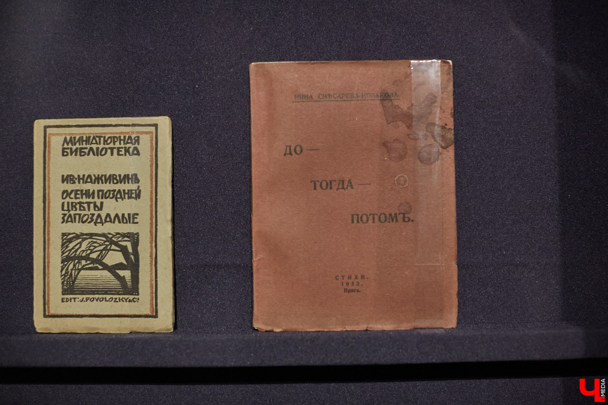 Во Владимире открылась выставка «Пыль чужих дорог», посвященная эмиграции. Мы выбрали несколько историй, связанных с женщинами, которые смогли прославиться за границей