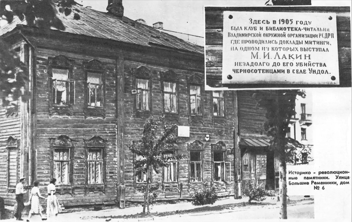 Прогулялись по улицам в центре Владимира. Большие и Малые Ременники помнят еще нашествие Батыя, поэтому есть что о них рассказать