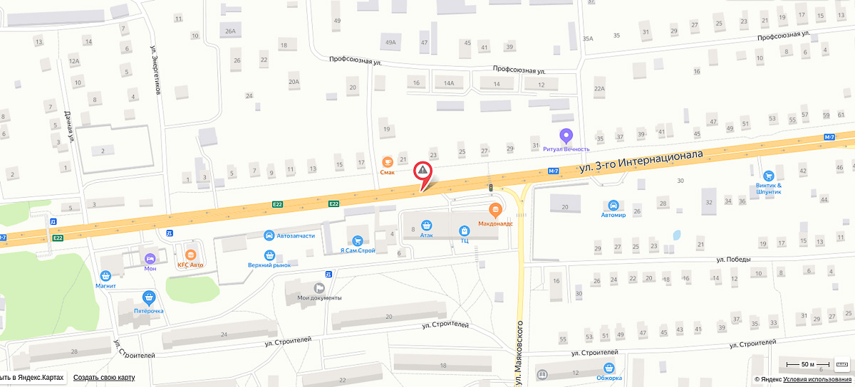 Что происходит в транспортной сфере? Подготовили традиционный обзор важных событий