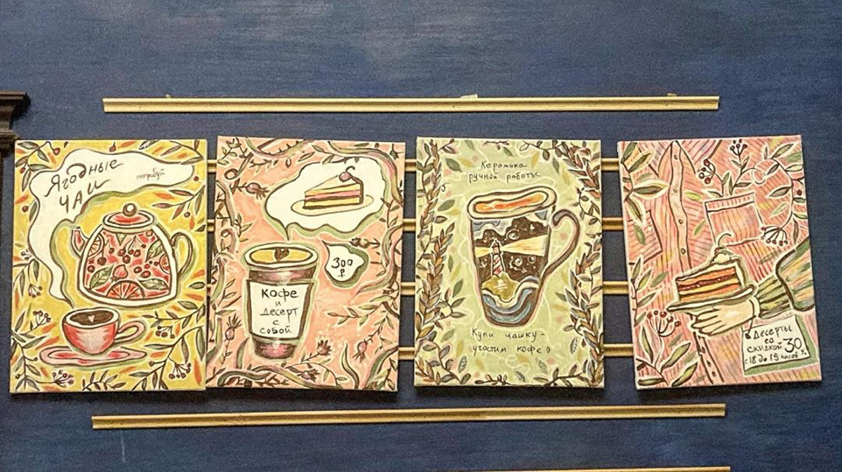 Есть в нашем городе заведение, которое, по признанию российского блогера-урбаниста Аркадия Гершмана, «похитило сердечко Оркадия»