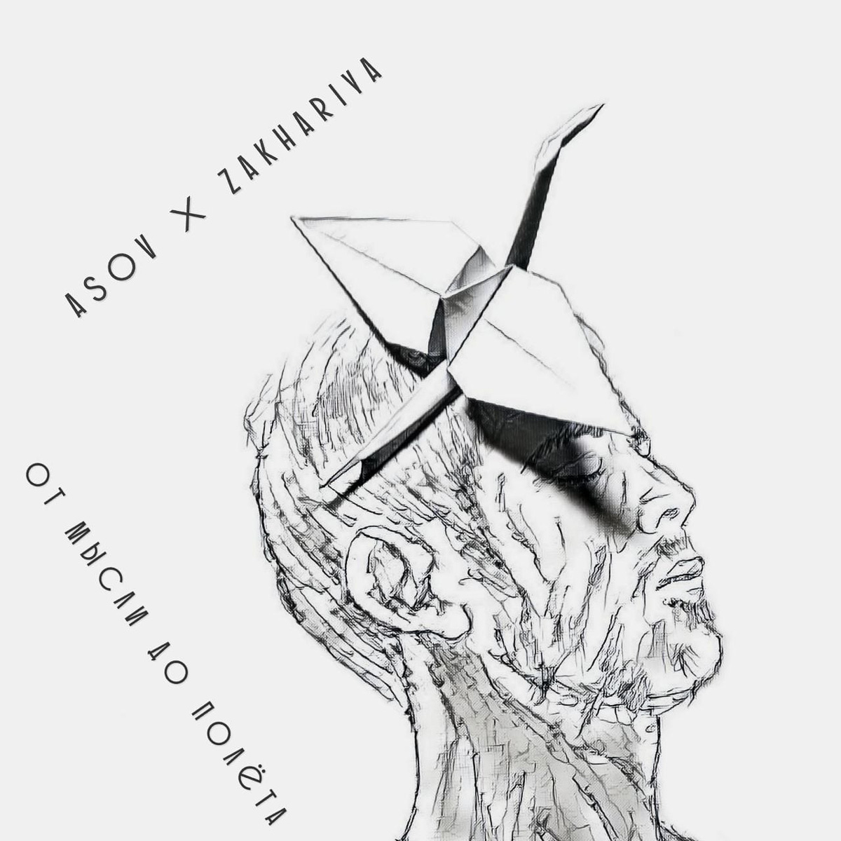 Владимирские музыканты Patron Che, ROZMAINSKY & MIKHAYLOV PROJECT, Enine, METAMORPHIS и ZAKHARIYA с неожиданными осенним релизами