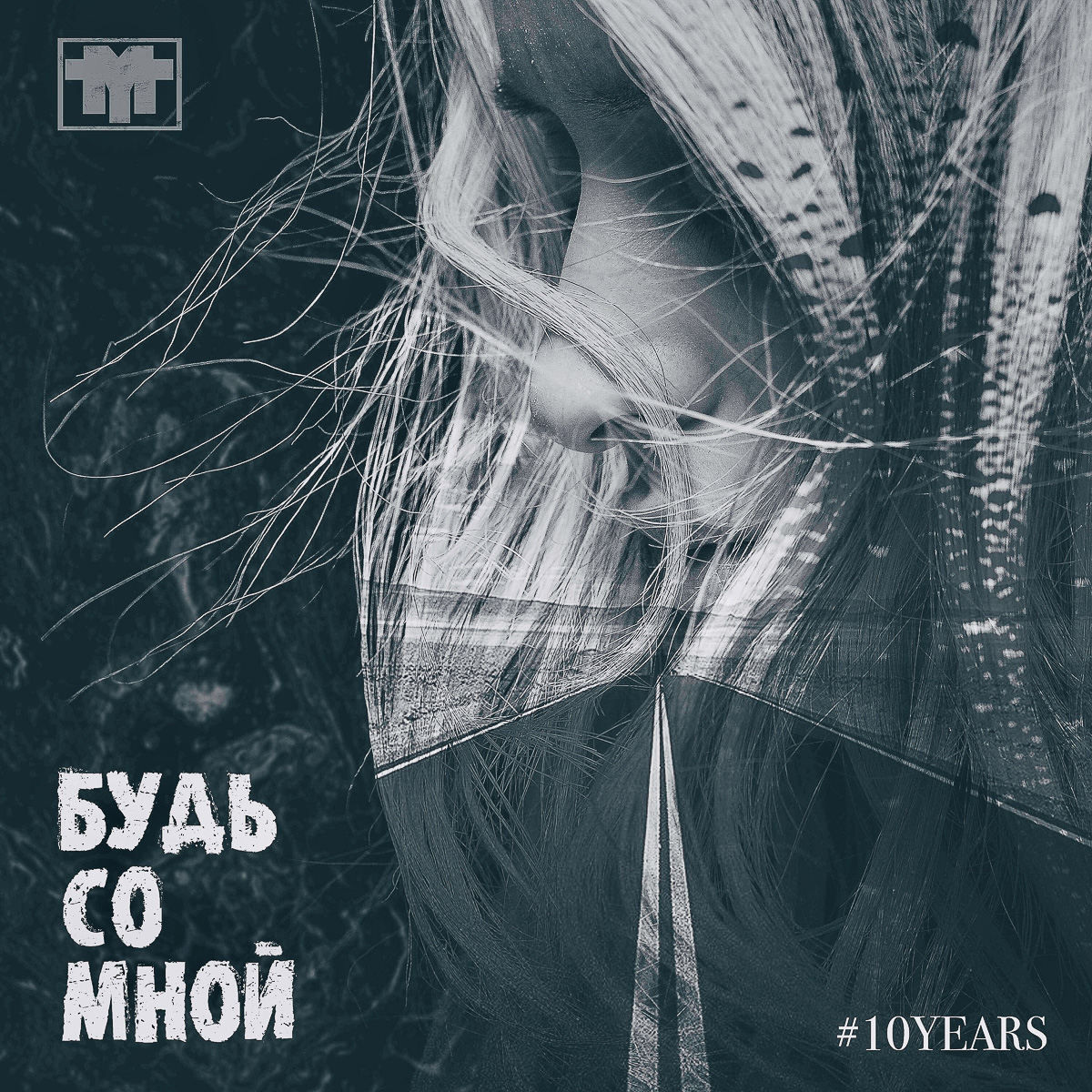 Владимирские музыканты Patron Che, ROZMAINSKY & MIKHAYLOV PROJECT, Enine, METAMORPHIS и ZAKHARIYA с неожиданными осенним релизами