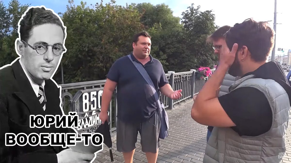 На YouTube теперь хранятся два свеженьких выпуска о нашем городе. Причем экскурсии для известных блогеров разных каналов провели владимирцы, давно знакомые нам своим креативным подходом к делу и самобытными проектами