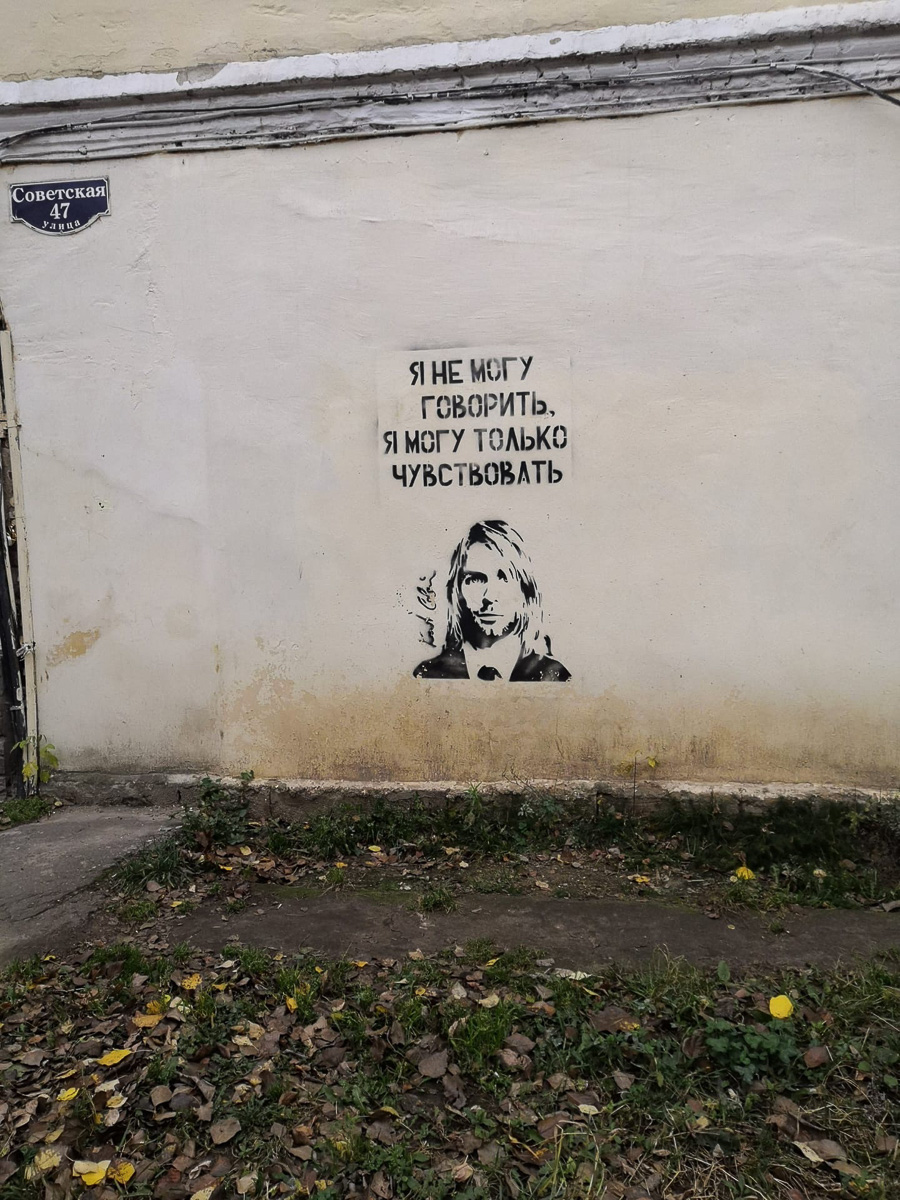 Живем как в Париже, только крыши чуть ниже. Погружаемся в провинциальный визуал, которым заведуют молодые ребята из Мурома