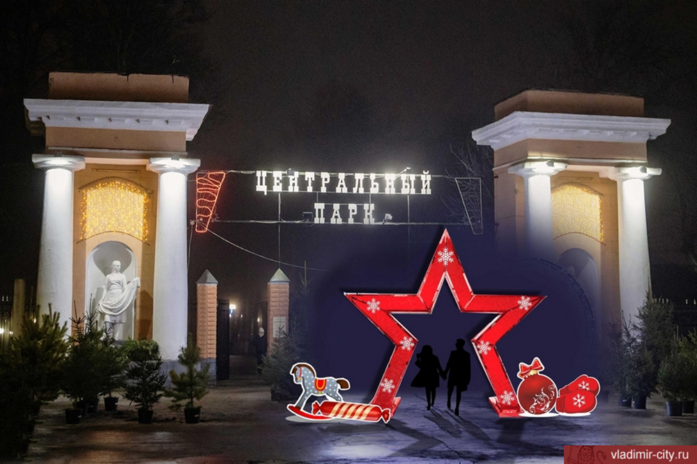 Новые арт-объекты и больше гирлянд - вот какие сюрпризы скоро появятся на владимирских улицах