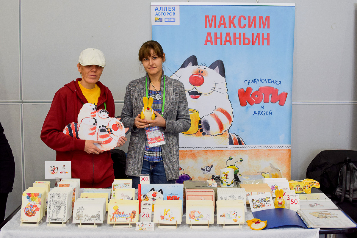 Максим Ананьин в мире комиксов и иллюстраций известен как Макс Мультяшкин. С конца 90-х он зарабатывает с помощью рисования, чуть позже даже создал собственную анимационную студию. О том, как живется комиксисту во Владимире, - читайте в нашем материале