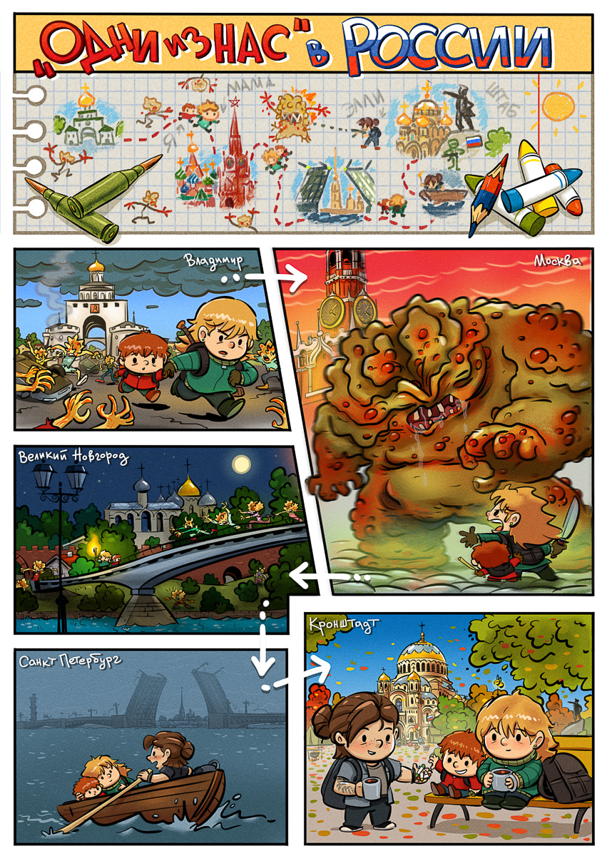 Максим Ананьин в мире комиксов и иллюстраций известен как Макс Мультяшкин. С конца 90-х он зарабатывает с помощью рисования, чуть позже даже создал собственную анимационную студию. О том, как живется комиксисту во Владимире, - читайте в нашем материале