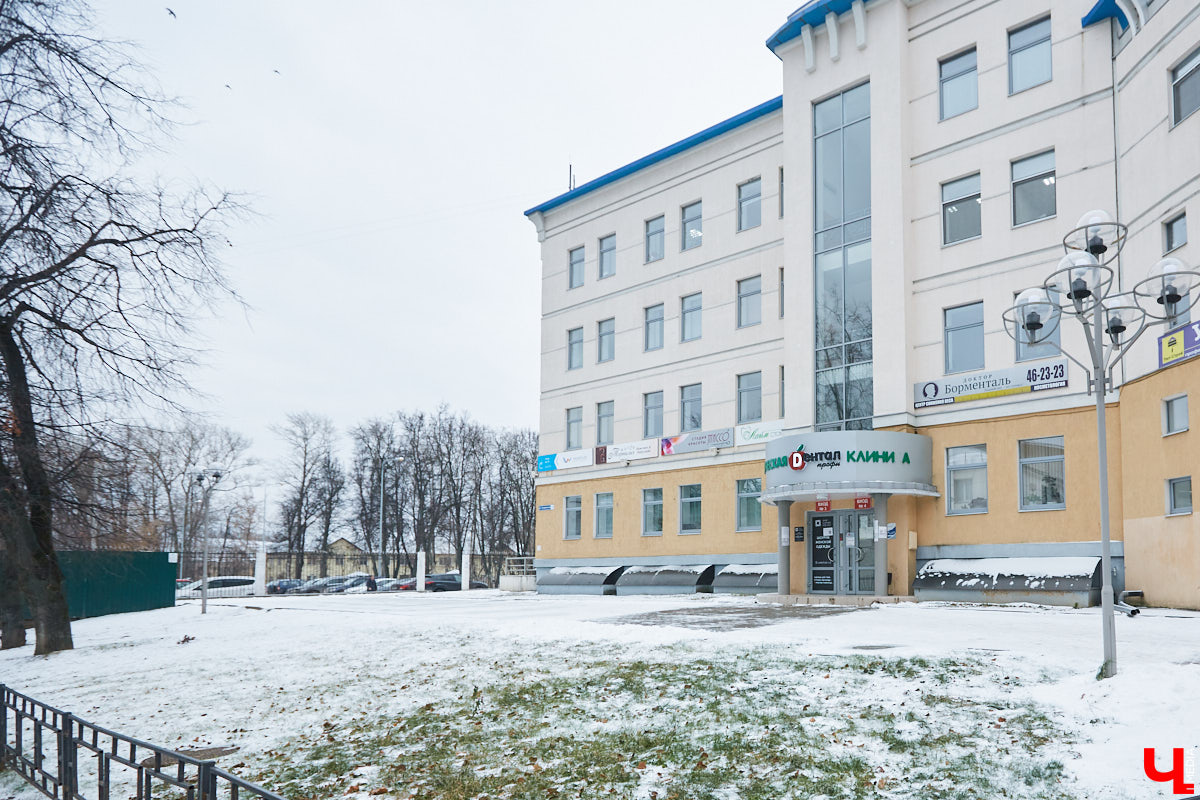 Насколько эффективны методы снижения веса в клинике «Борменталь»? Оцениваем на личном опыте