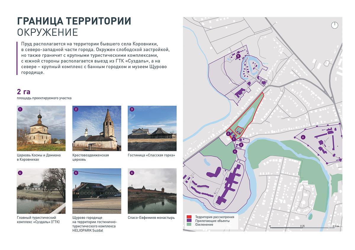 Продолжается подготовка Суздаля к 1000-летию. КБ “Стрелка” и ДОМ.РФ обсуждают с жителями города создание шести пешеходных зон