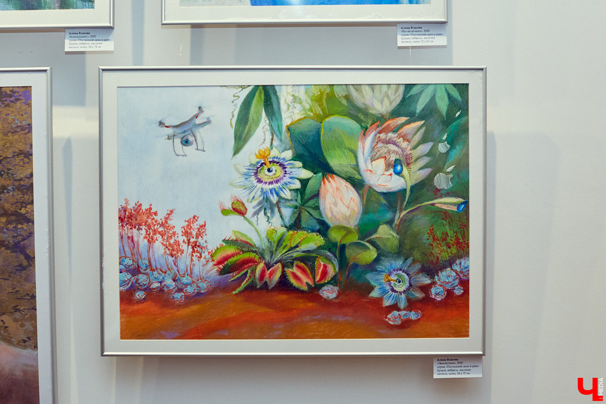 Границы закрыты - путешествуем мысленно. Владимирские художники запустили первую в городе онлайн-выставку, к которой можно присоединиться за несколько щелчков мыши