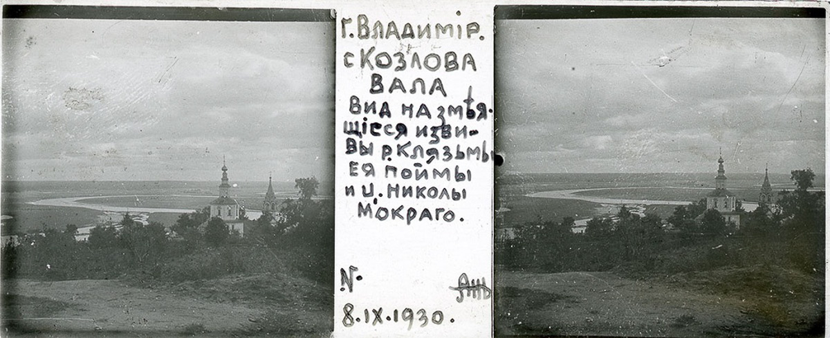 Летне-Перевозинская - улица в старой части Владимира. Уникальное место не только благодаря редкому названию.