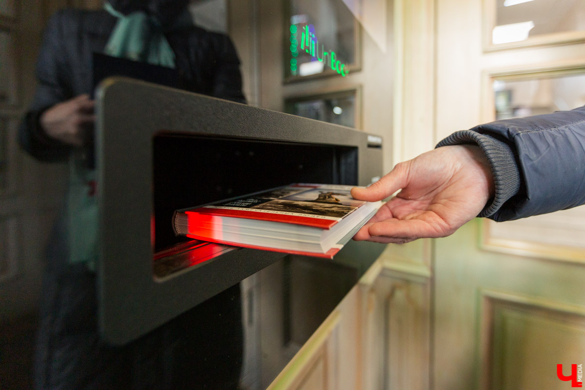 Социальная дистанция уровня 2020. Теперь владимирцы могут круглосуточно сдавать книги в областной научной библиотеке, ведь вместо людей издания принимает умная машина