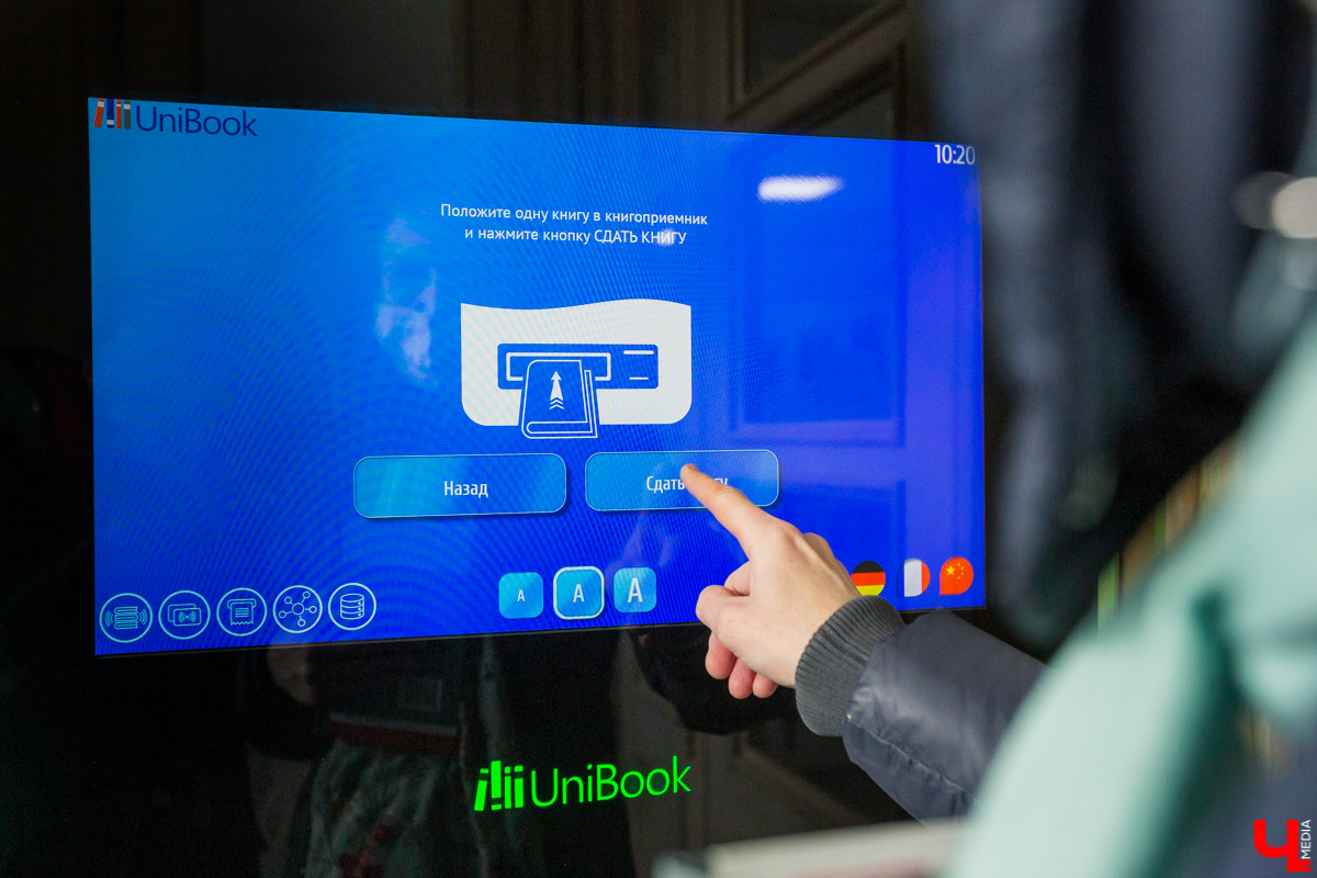 Социальная дистанция уровня 2020. Теперь владимирцы могут круглосуточно сдавать книги в областной научной библиотеке, ведь вместо людей издания принимает умная машина