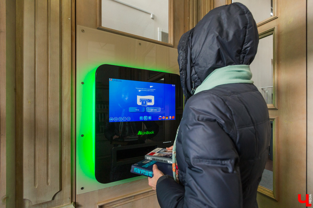Социальная дистанция уровня 2020. Теперь владимирцы могут круглосуточно сдавать книги в областной научной библиотеке, ведь вместо людей издания принимает умная машина