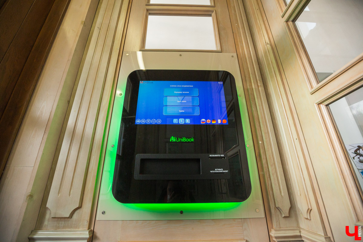 Социальная дистанция уровня 2020. Теперь владимирцы могут круглосуточно сдавать книги в областной научной библиотеке, ведь вместо людей издания принимает умная машина