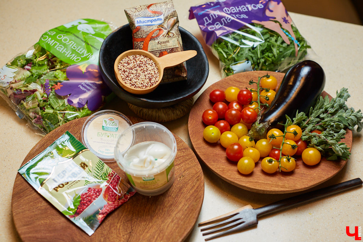 Шеф Roulet и книжный блогер приготовили вегетарианский салат для приличного человека: с киноа, ажурным баклажаном и огненными черри