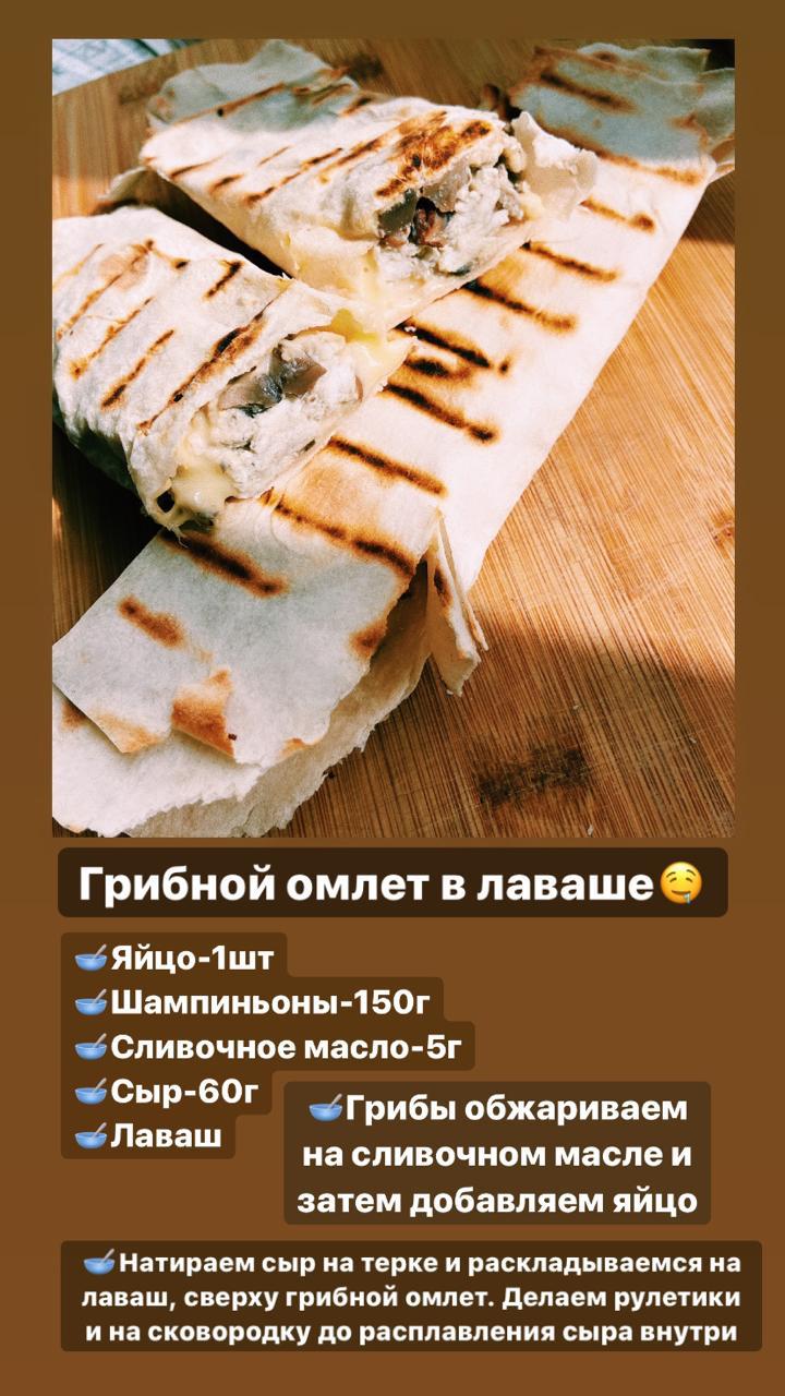 Собираем сбалансированные вкусняшки из всего, что есть в холодильнике, с нутрициологом Ариной Блохиной
