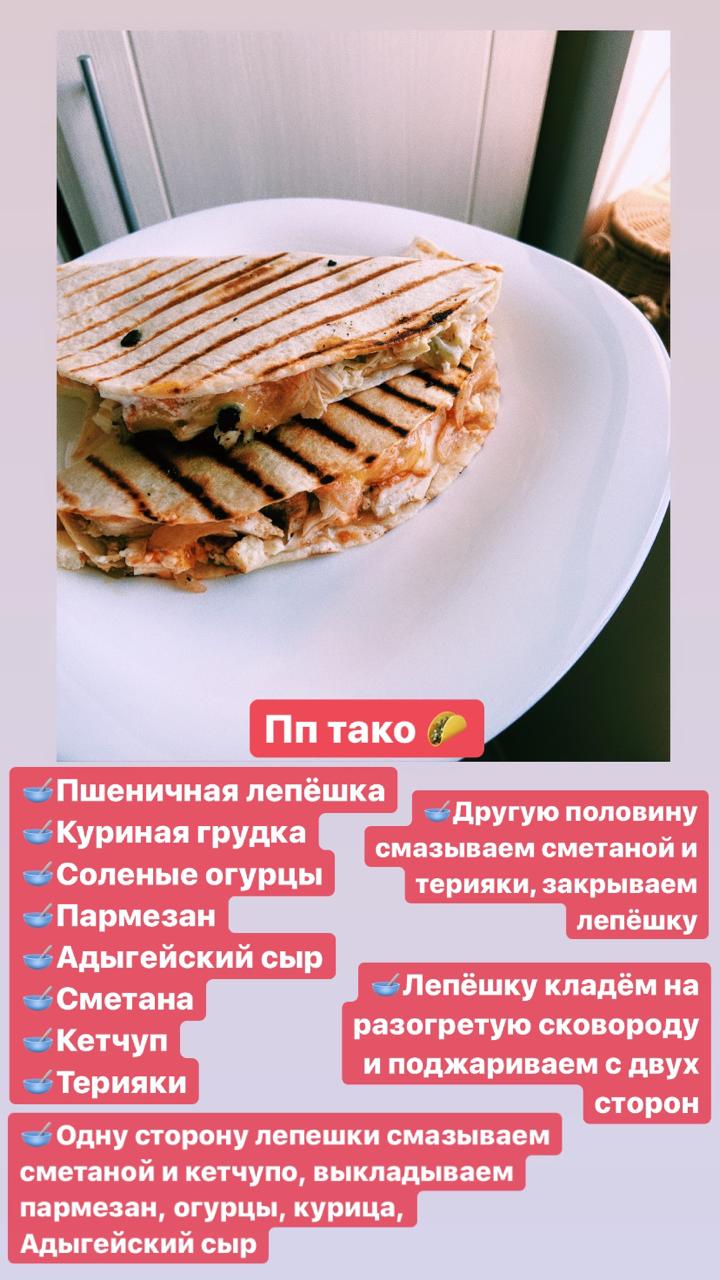 Собираем сбалансированные вкусняшки из всего, что есть в холодильнике, с нутрициологом Ариной Блохиной