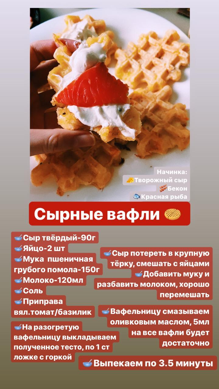 Собираем сбалансированные вкусняшки из всего, что есть в холодильнике, с нутрициологом Ариной Блохиной