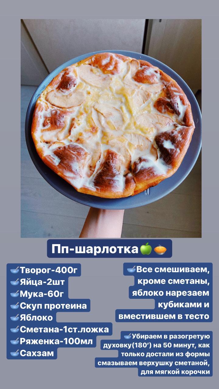 Собираем сбалансированные вкусняшки из всего, что есть в холодильнике, с нутрициологом Ариной Блохиной