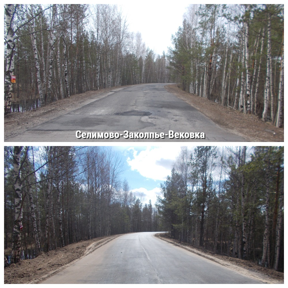 М12 начинают строить, уже изымают земли. Это далеко не все новости о дорогах и транспорте.