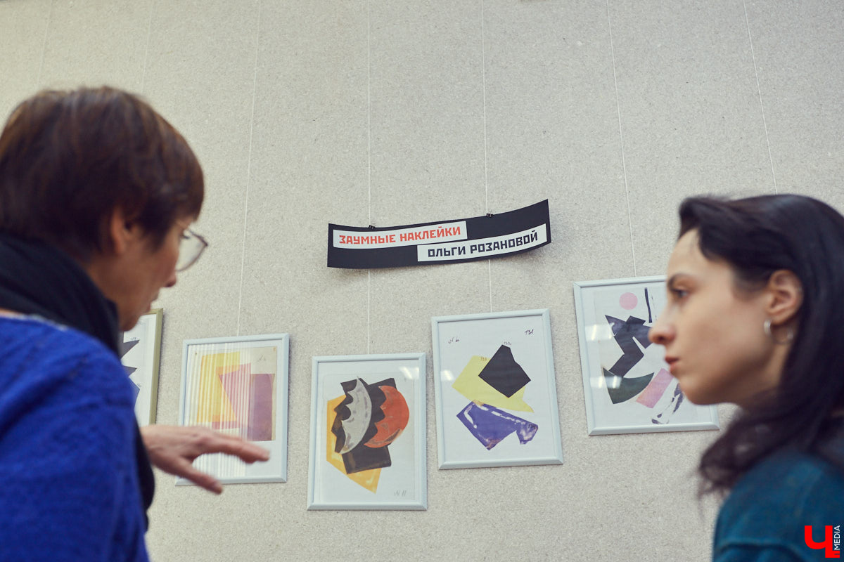 Во Владимире прошла выставка постеров работ Ольги Розановой, крупнейшей представительницы русского авангарда