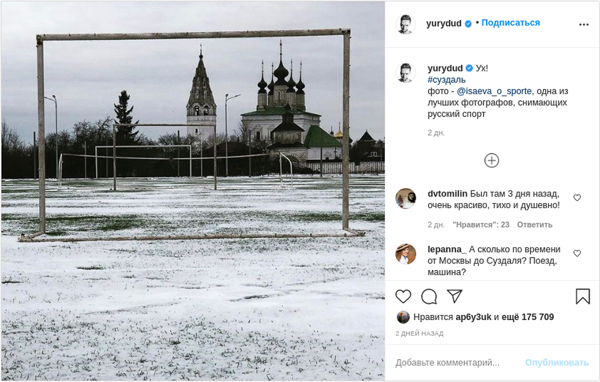 Какие спортивные объекты в скором времени появятся в Суздале? У города-музея большие перспективы.